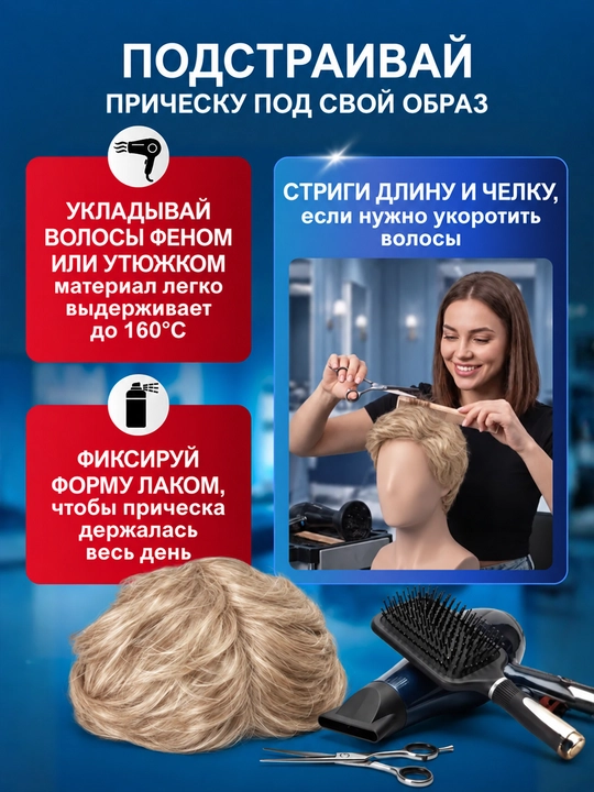 Парик каре из искусственных волос 54–60 см унисекс 130 г