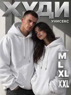 Белый