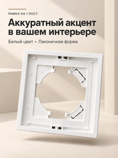 Белый