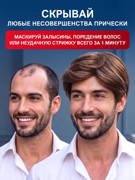 Парик каре из искусственных волос 54–60 см унисекс 130 г