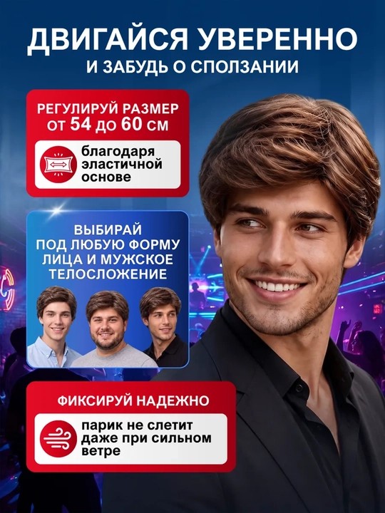 Парик каре из искусственных волос 54–60 см унисекс 130 г