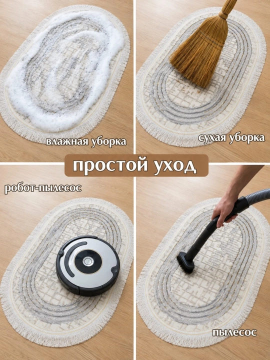 Дверной коврик, овальный, 50*80см