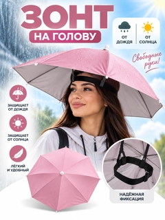 Розовый
