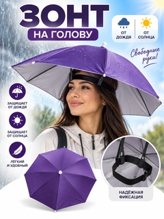 Фиолетовый