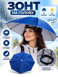 Синий