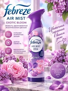 Lavanda