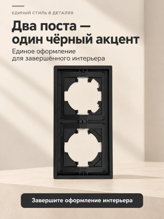 Короб для розетки, декоративный монтажный короб для установки розеток