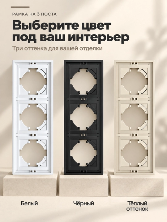 Короб для розетки, декоративный монтажный короб для установки розеток