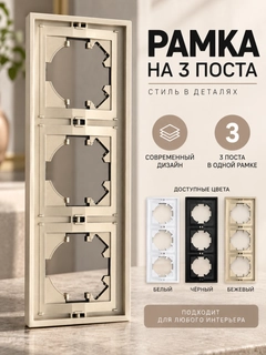 Черный