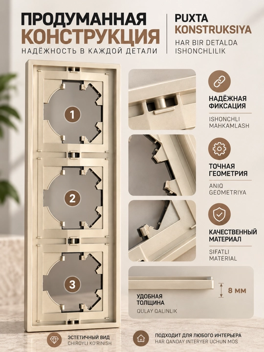Короб для розетки, декоративный монтажный короб для установки розеток