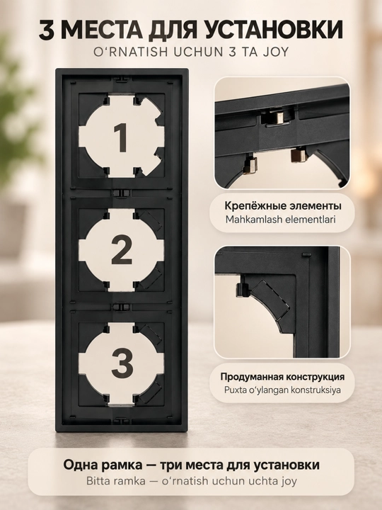 Короб для розетки, декоративный монтажный короб для установки розеток