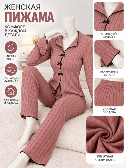 Ayollar uchun pijama, uy kiyimi, tungi ko‘ylak