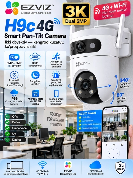 EZVIZ H9c Dual 4G — 5MP+5MP, 3K+3K