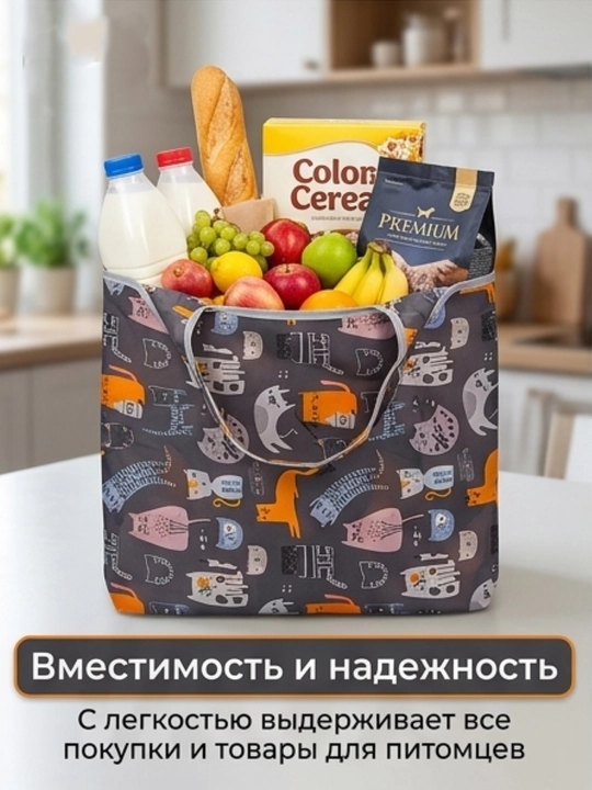 Mushuk rasmli buklanuvchan shopper sumka, suv o'tkazmaydigan xarid sumkasi, 40x37 sm