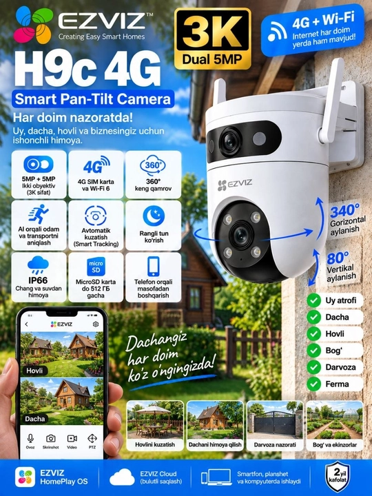 EZVIZ H9c Dual 4G — 5MP+5MP, 3K+3K