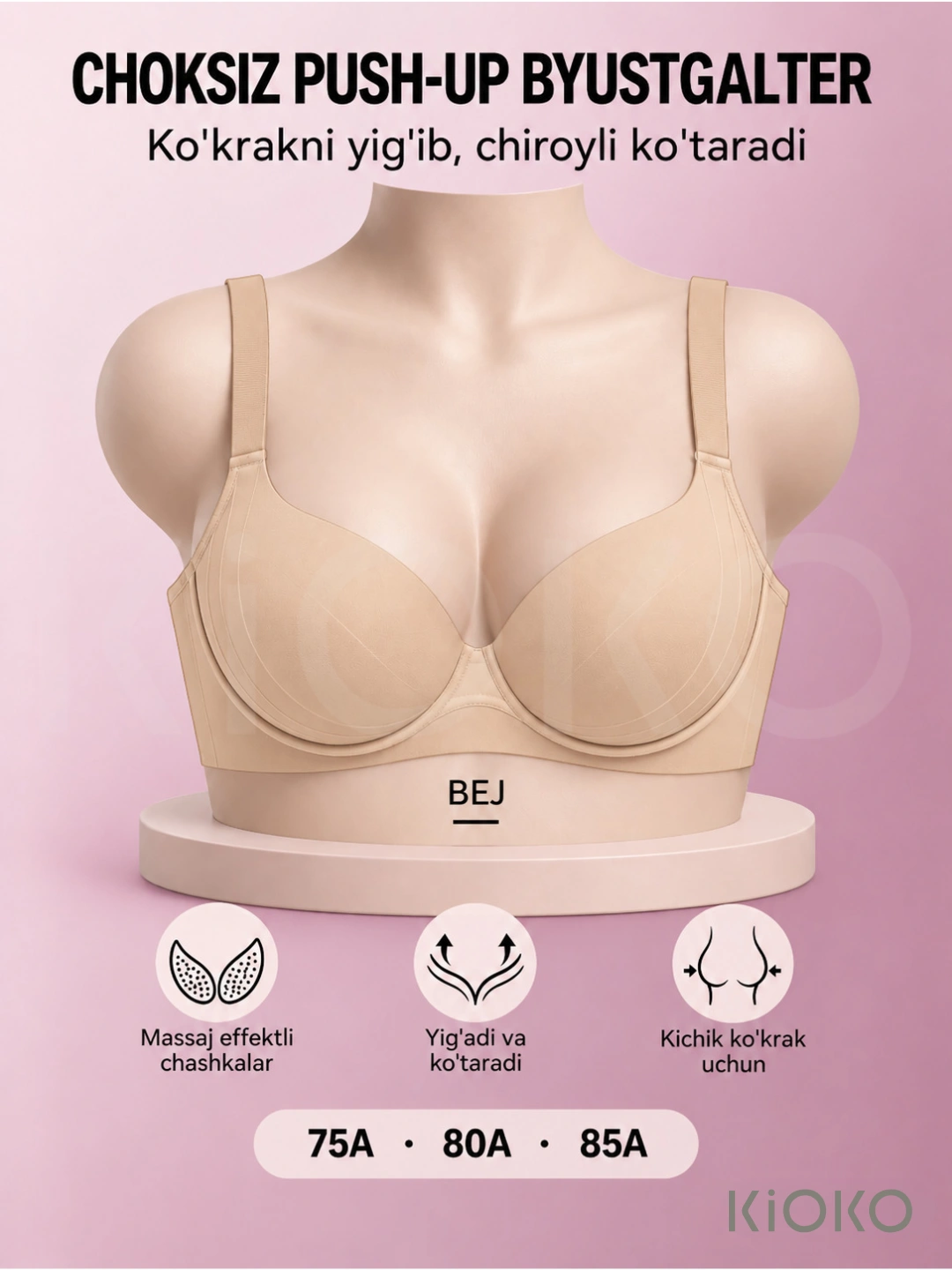 Женский бюстгальтер Kioko Push up, лифчик женский, женское нижнее белье