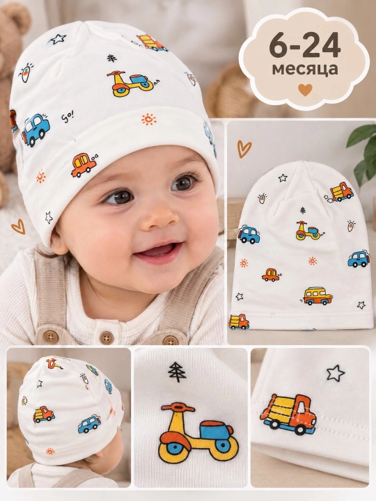 Детская шапочка для малышей, головной убор для девочек и мальчиков - 