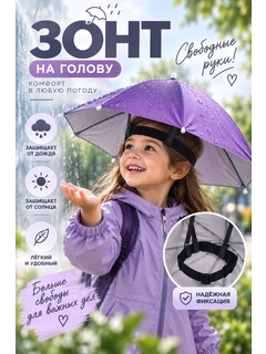 Фиолетовый