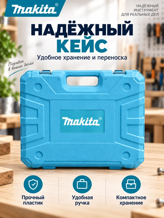 Akkumulyatorli drel-shurupovert MK 48V