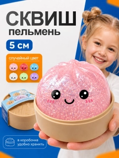 Алый