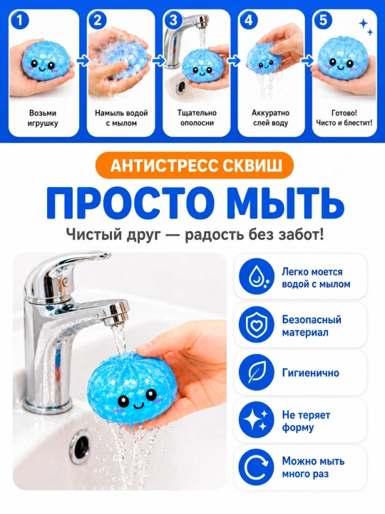 Антистресс сквиш игрушка для детей и взрослых, лучший подарок