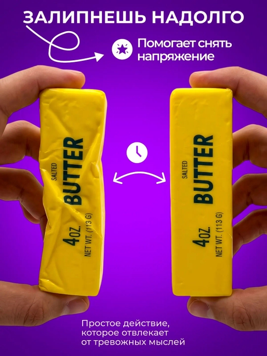 Антистресс сквиш игрушка для детей и взрослых, лучший подарок