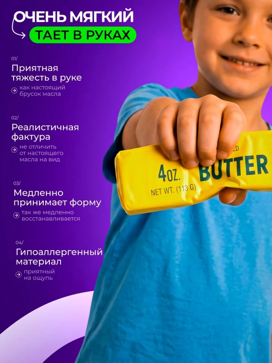 Антистресс сквиш игрушка для детей и взрослых, лучший подарок