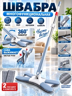 Белый