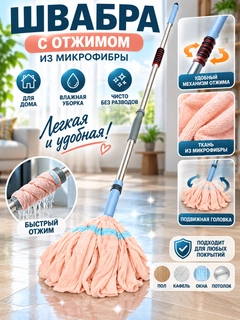Розовый