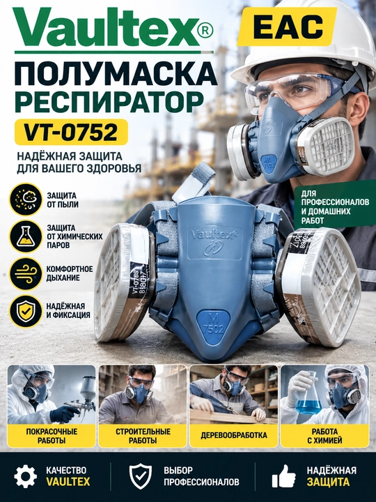 Respirator yarim niqobli, professional himoya - 