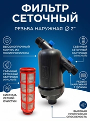 Бронзовый