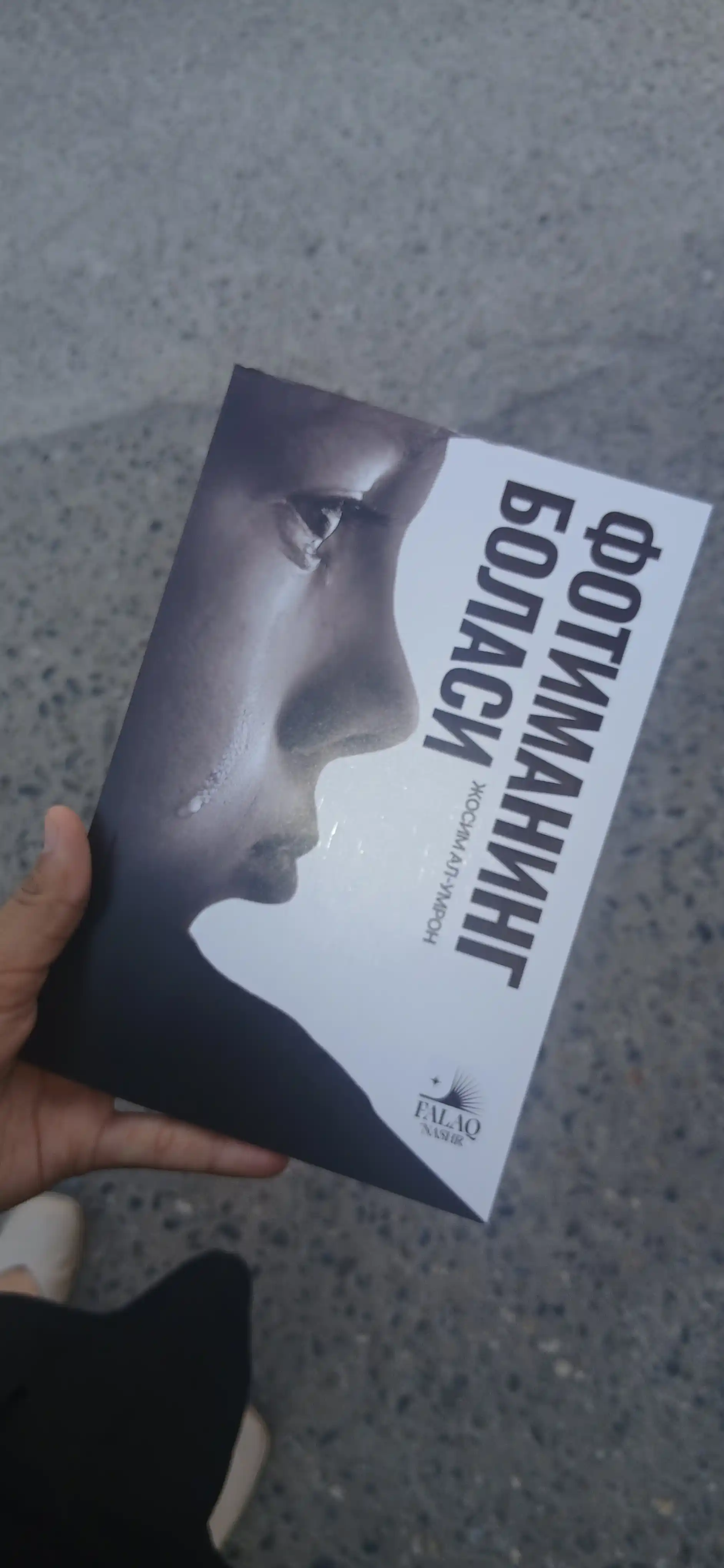 Фотиманинг боласи, книга, на узбекском языке
