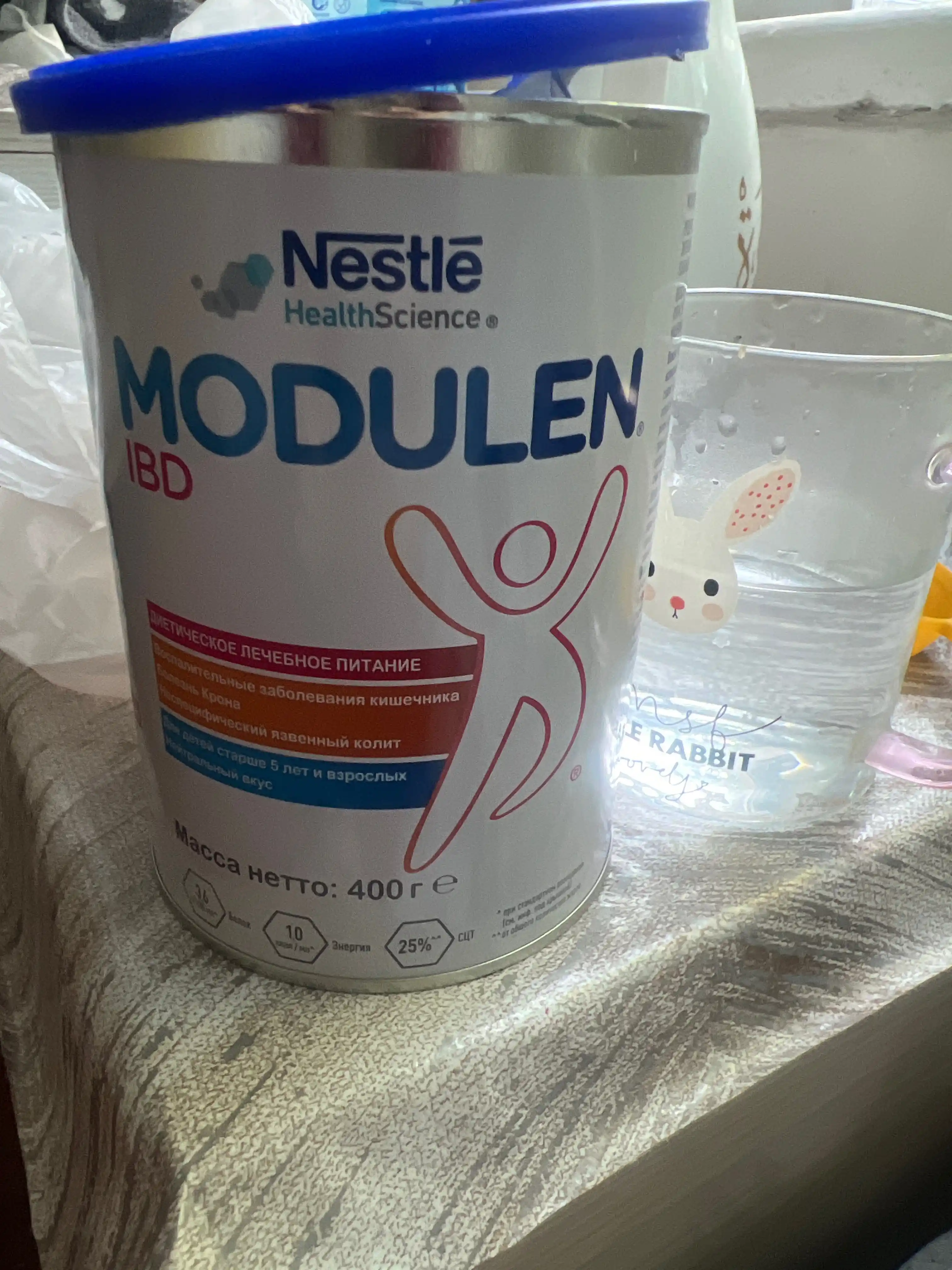 Aralashmasi Modulen