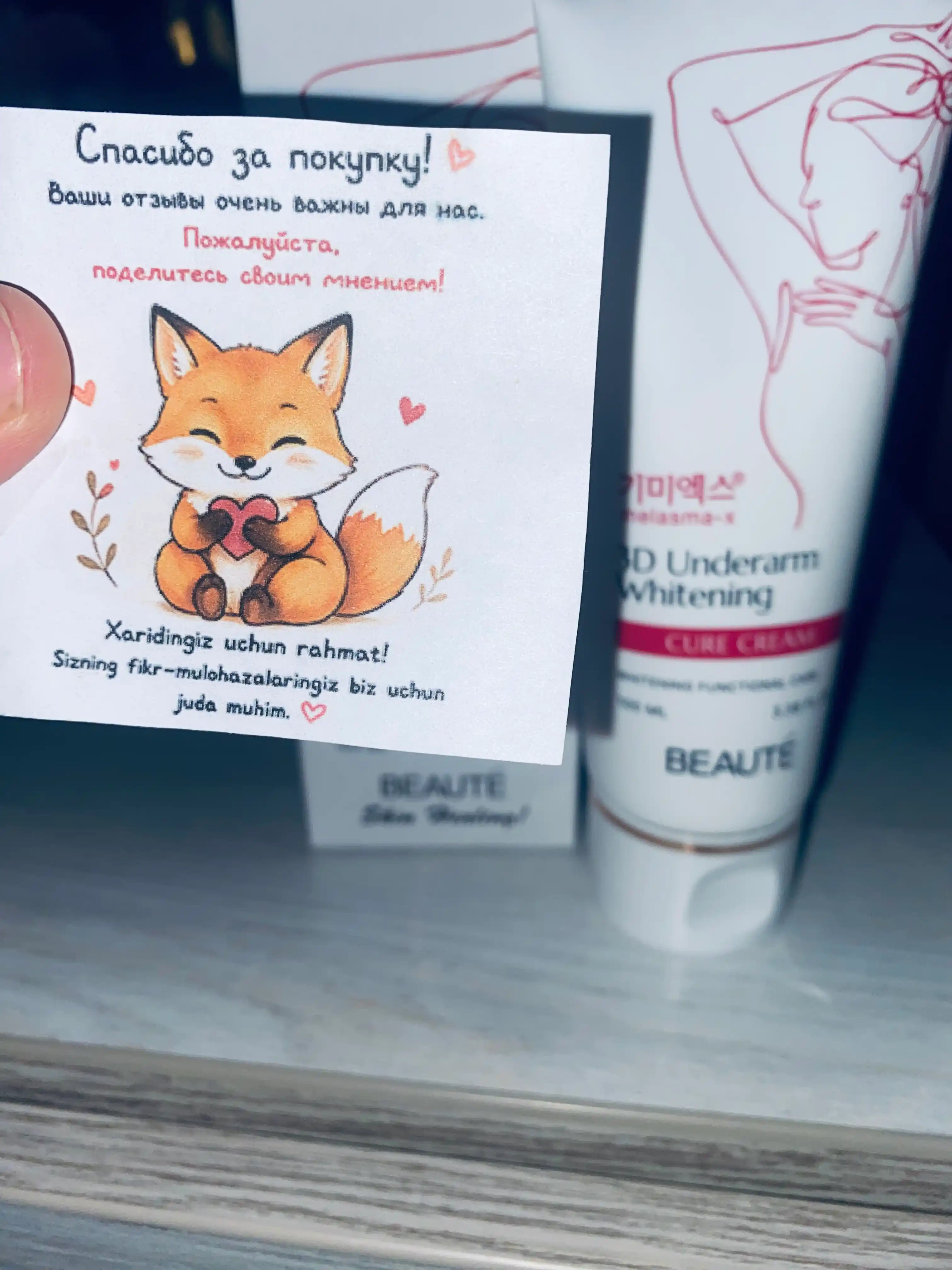 Qo`ltiq osti terisini oqartiruvchi parvarish Beauty 3D Underarm Whitening Cure Cream