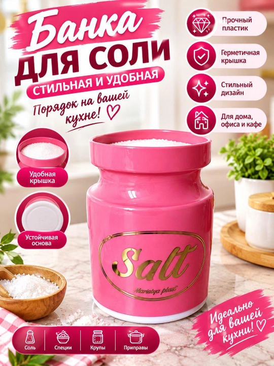 Oshxona uchun qulay saqlash idishi - 