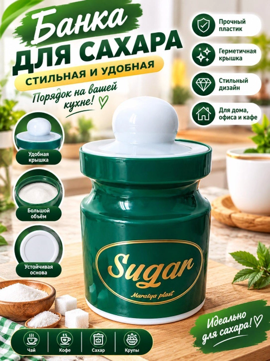 Oshxona uchun qulay saqlash idishi - 