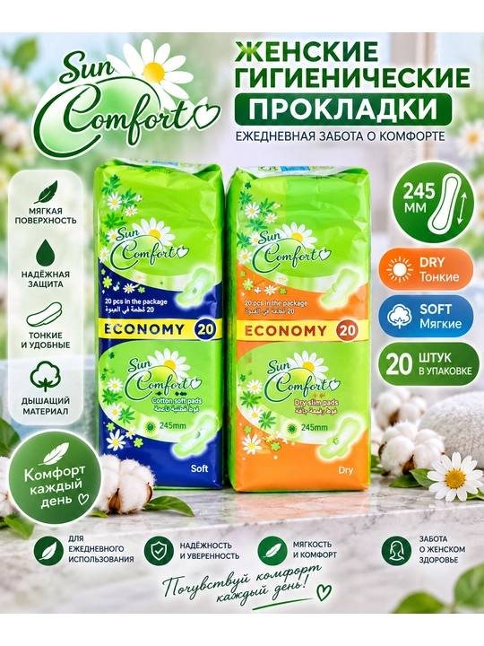 Sun Comfort Economy ayollar gigiyenik prokladkalari, 20 dona - 