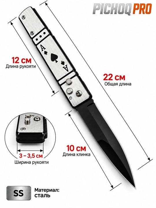 Buklanadigan universal pichoq, zanglamaydigan po'lat, ixcham, pichoq-spinner sayyohlik