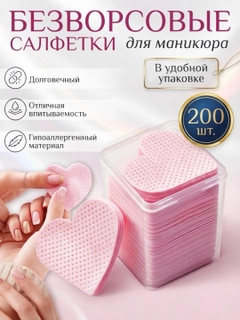 Конфетный