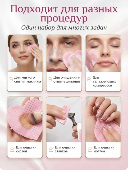 Салфетки безворсовые для снятия гель лака,200 шт,ватные диски без ворса, спонжики, подушки