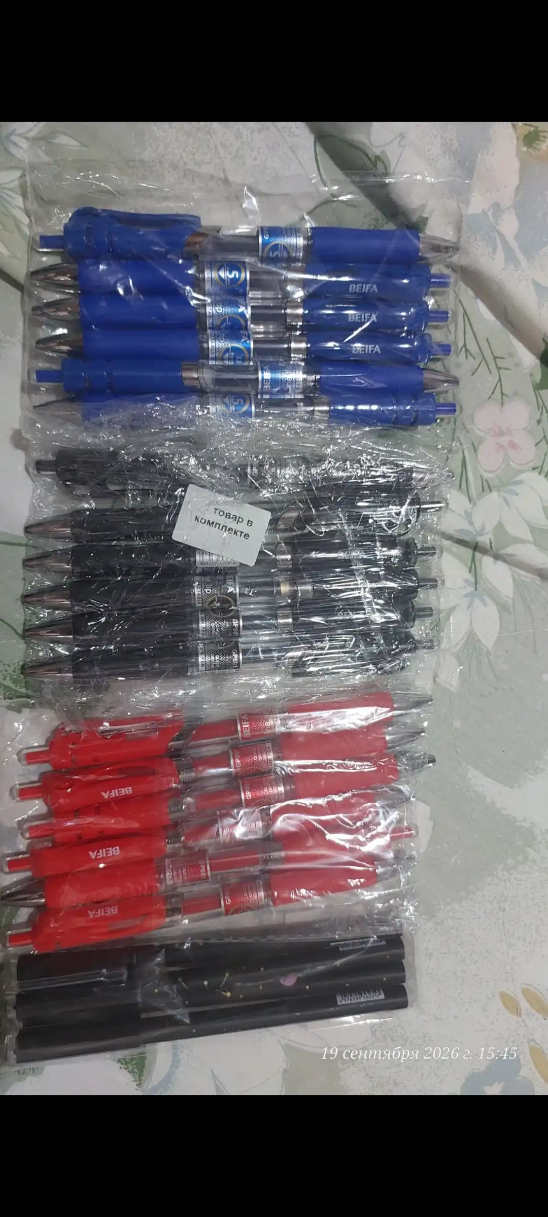 Gel ruchka Beifa GP801-02B7, GP801-03B7, GP801-01B7, to‘plamda 6 dona