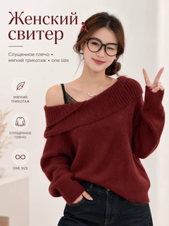 Багровый