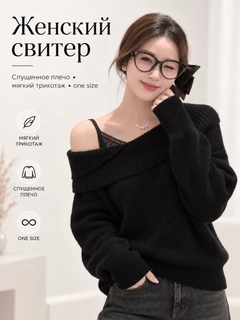 Черный