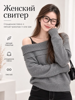 Серый
