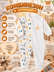 Слоновая кость