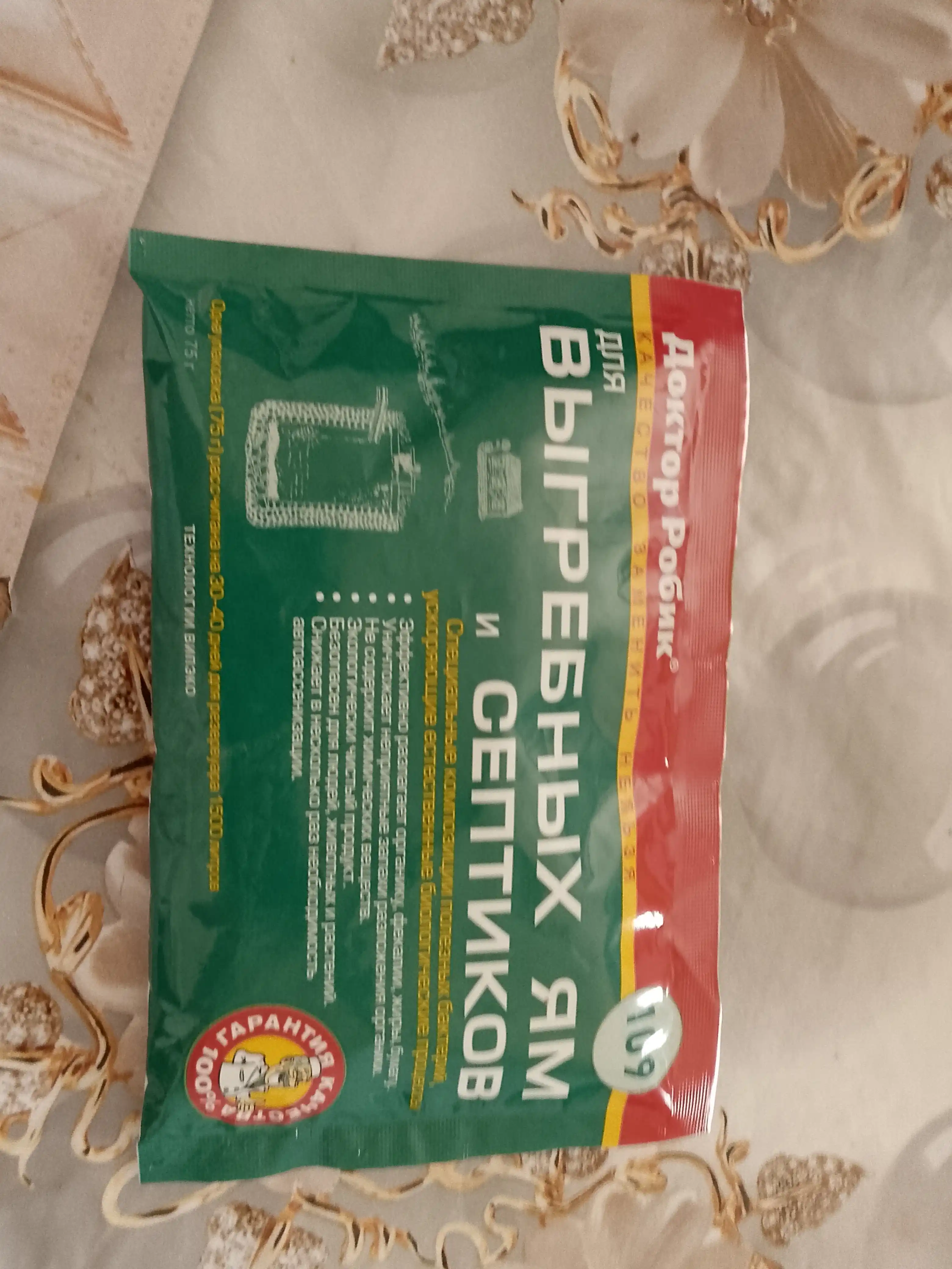 Doktor Robik 109, quduqlar va septik tanklar uchun, 75 gr