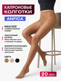 Светло-коричневый