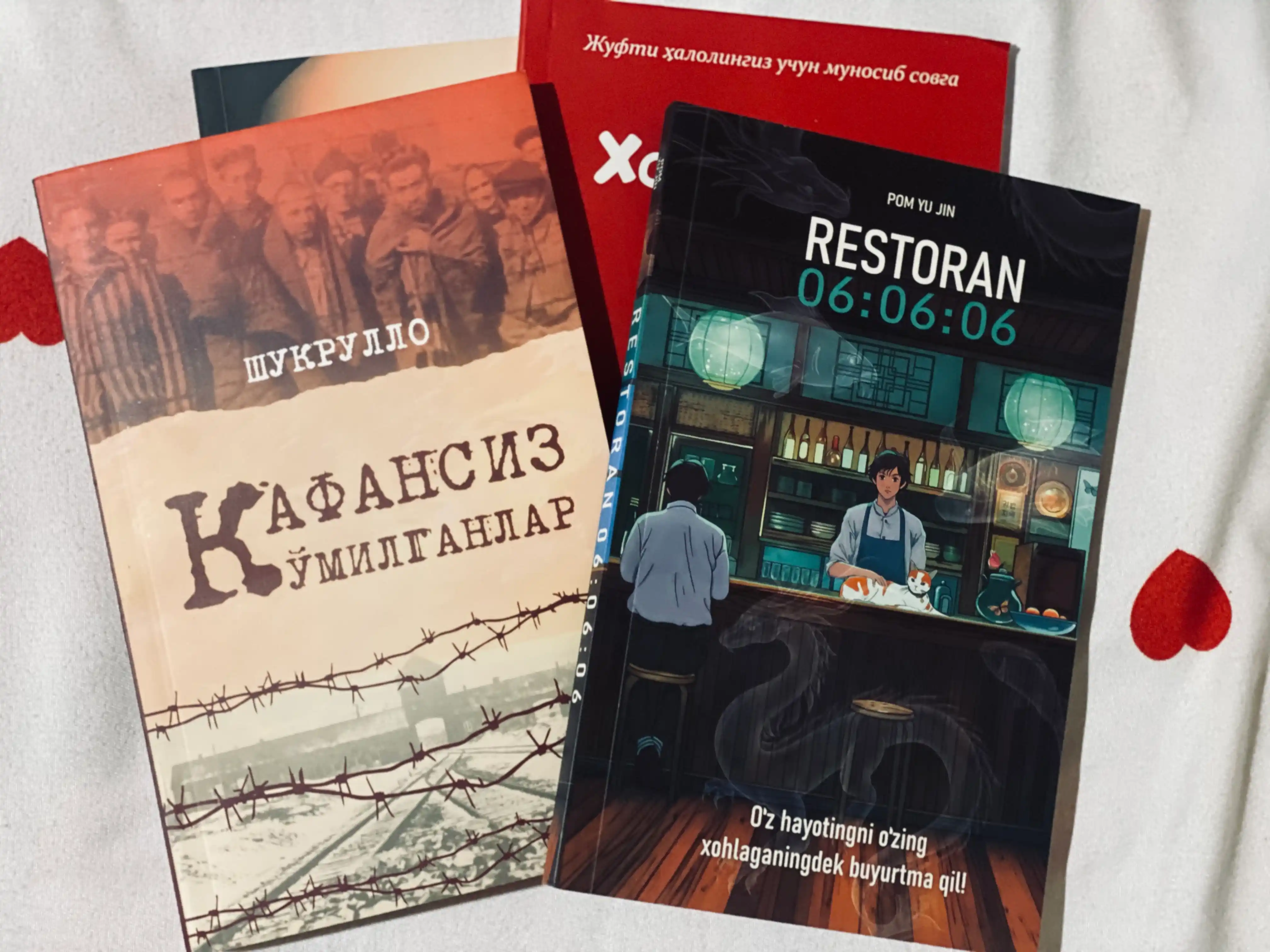 Кафансиз кўмилганлар, Шукрулло – Адолат излаган виждонларнинг фарёди