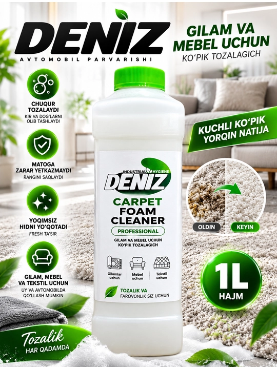 Deniz Carpet Foam Cleaner ko‘pik tozalagichi, gilam va mebellar uchun, 1 l, tozalash vositasi - 