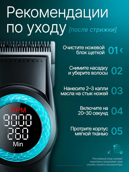 VGR 001 Professional Soch Kesish Mashinkasi – Soqol va Soch Uchun